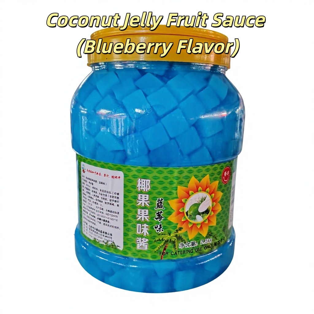 Blueberry Coconut Jelly Fruit Flavor Sauce for Bubble Tea Milk Tea 2.5kg Bulk Jar Ready-to-Use Topping 12-Month Shelf Life