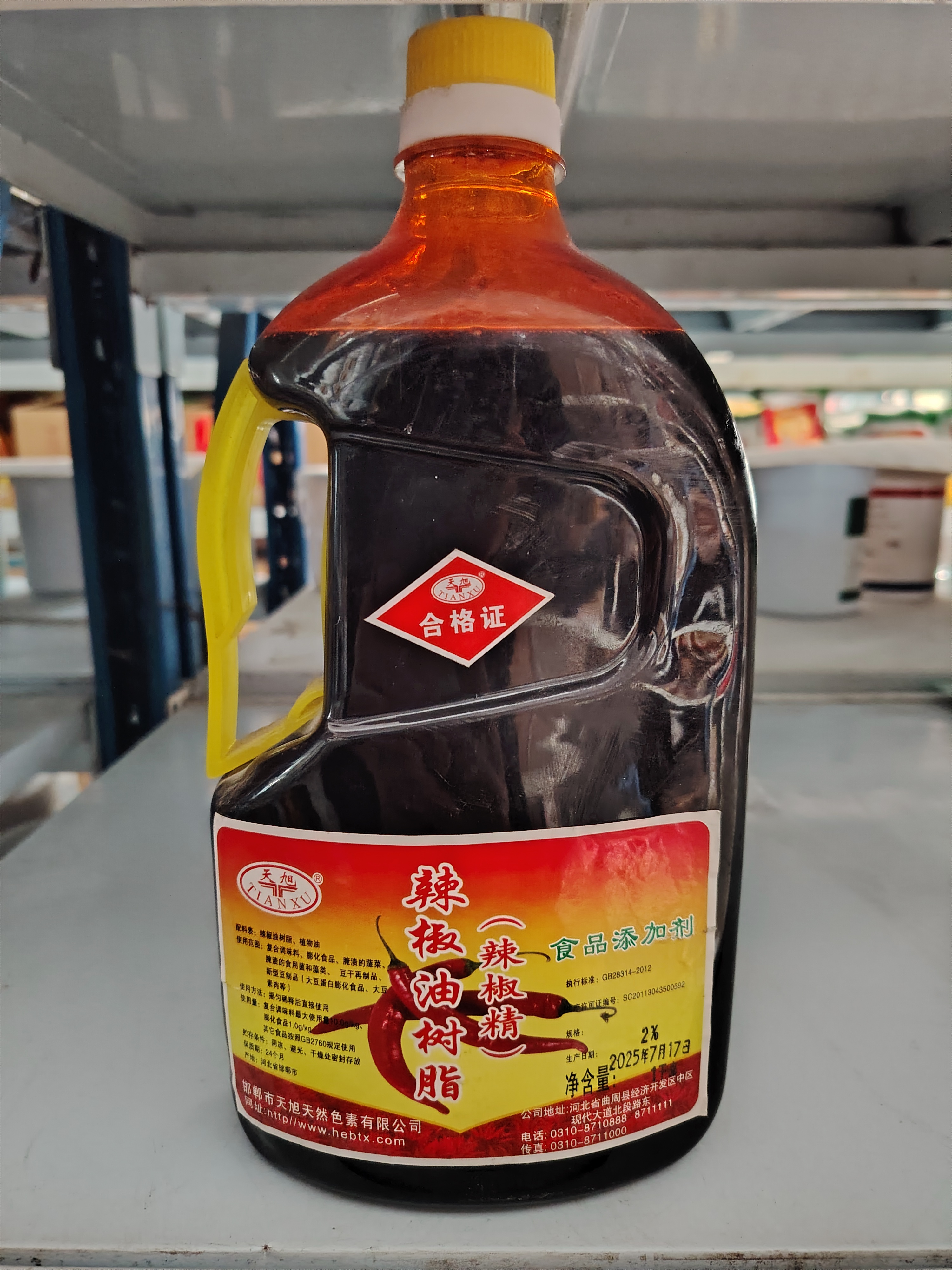 Spicy Red Chili Oil Sesame Seeds 18-Month Shelf Life-Authentic Chinese Hot Pot Sauce Base for Stir-Fry Cold Dishes Dipping (1L)