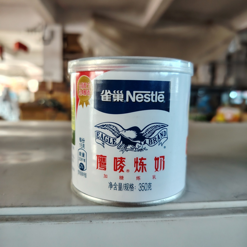 Sweetened Condensed Milk for Baking Coffee & Desserts 350g Can Rich & Creamy Made in China 12 Months Shelf Life