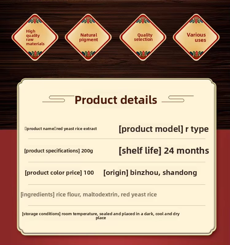 Zhonghui Natural Red Yeast Red Caramel Color Food Coloring Meat Baking Water-Soluble Edible Pigment Powder Food Grade 10kg Bag