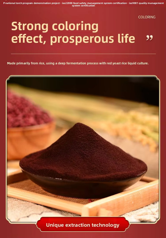 Zhonghui Natural Red Yeast Red Caramel Color Food Coloring Meat Baking Water-Soluble Edible Pigment Powder Food Grade 10kg Bag