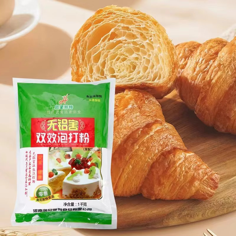 Double-action Aluminum-Free Baking Powder Leavening Agent Acidity Regulators for Buns Steamed Buns Bread Cakes Ornister Brand