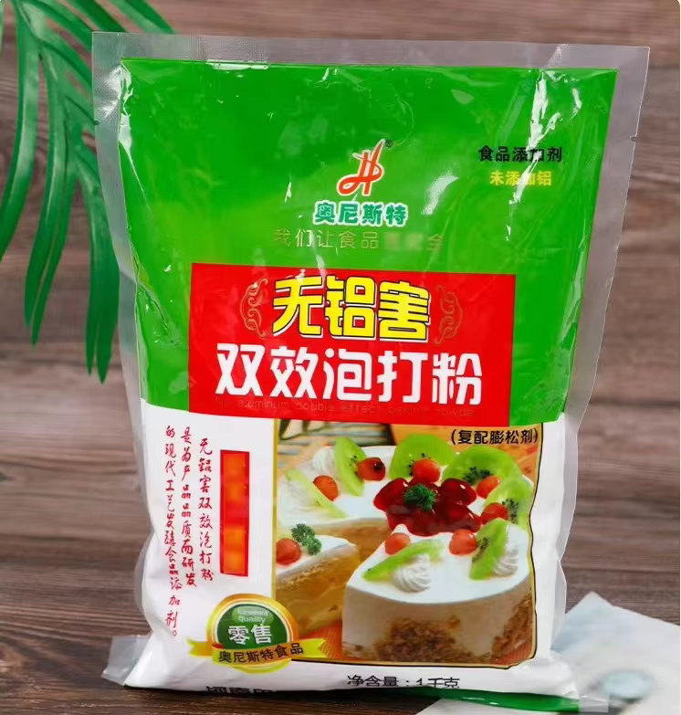 Double-action Aluminum-Free Baking Powder Leavening Agent Acidity Regulators for Buns Steamed Buns Bread Cakes Ornister Brand