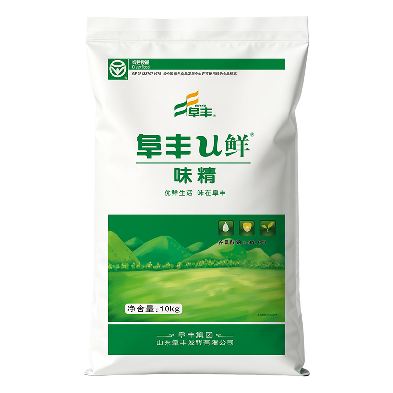 Fufeng U Fresh Flavoring Agents (Monosodium Glutamate) 10 kg Commercial Bag for Hotels Catering 1050 Days Shelf Life Room Temp