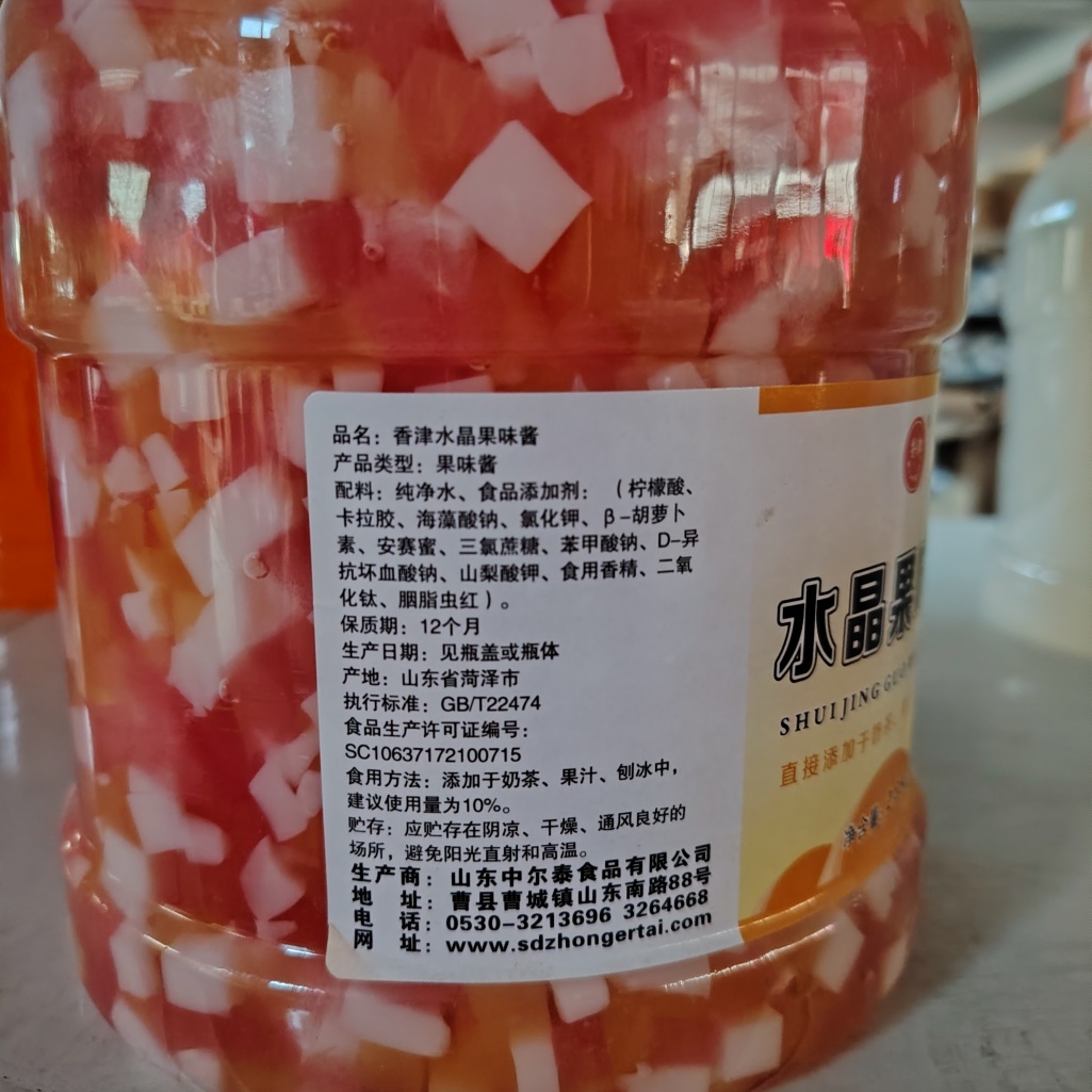 Crystal Fruit Sauce for Milk Tea & Bubble Tea 2.55kg Bulk Jar Natural Flavors 12-Month Shelf Life for Drinks & Shaved Ice