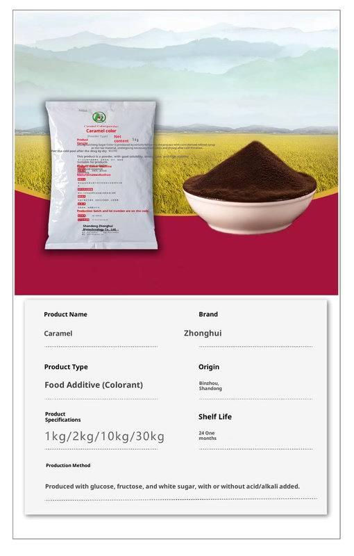 Caramel Standard Method E150a Liquid Caramel Color Pigment 50 Food Coloring Agent Food Grade Certification