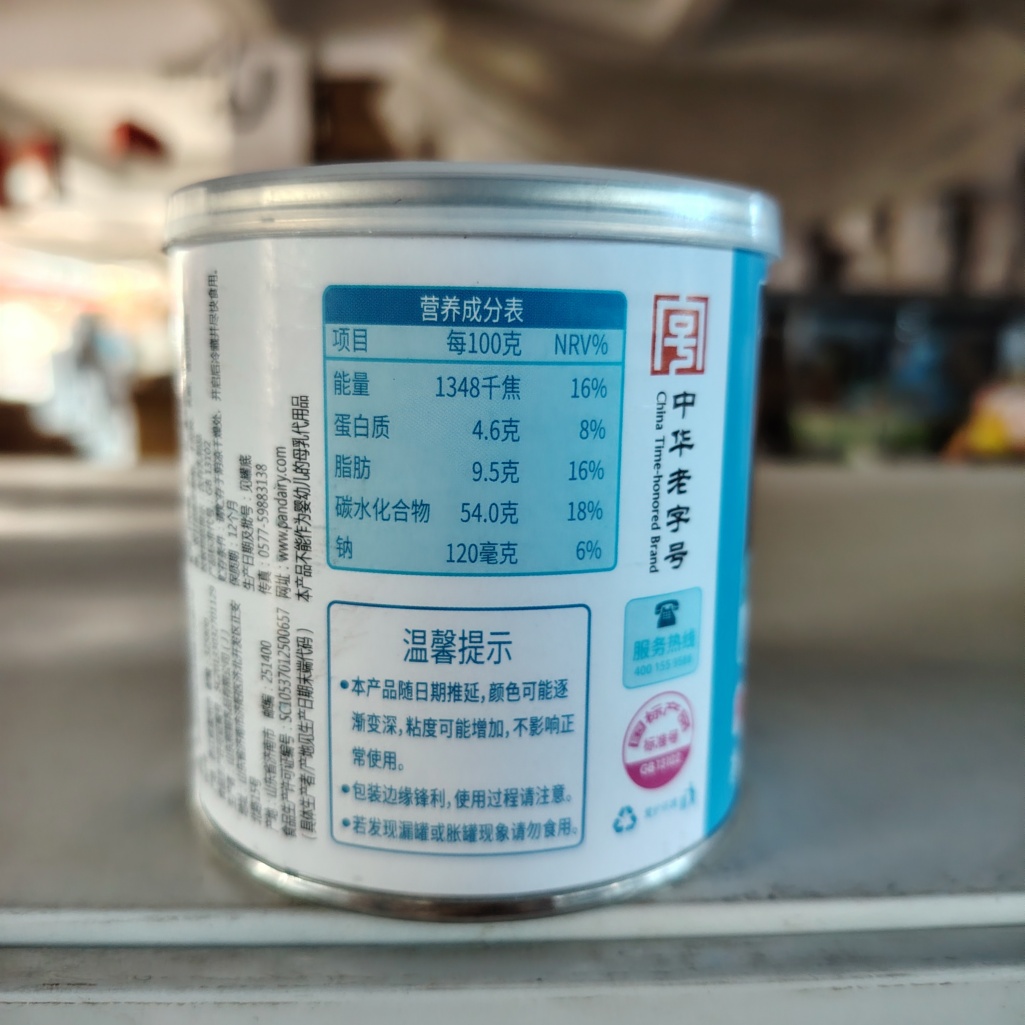 Panda Brand Sweetened Condensed Milk 350g Canned Creamer Made in China with 12-Month Shelf Life for Coffee Tea & Desserts