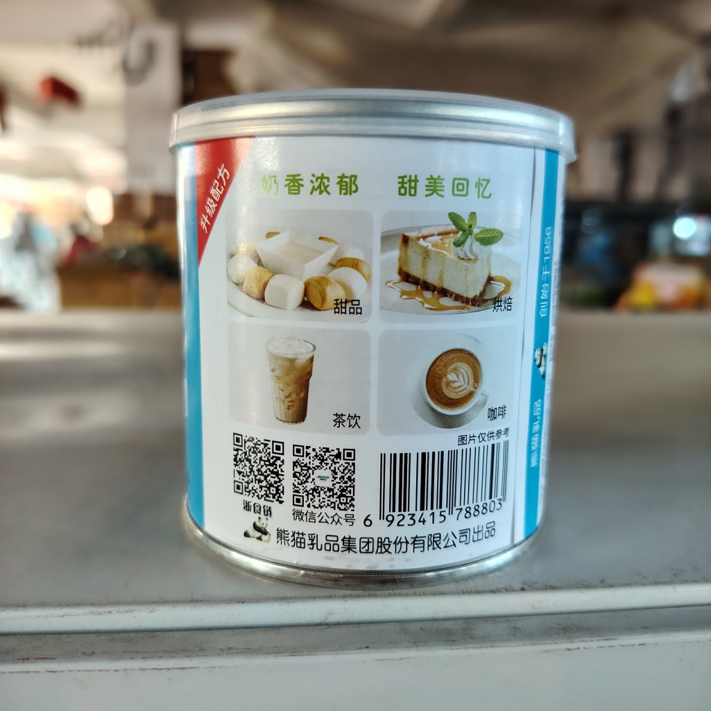 Panda Brand Sweetened Condensed Milk 350g Canned Creamer Made in China with 12-Month Shelf Life for Coffee Tea & Desserts