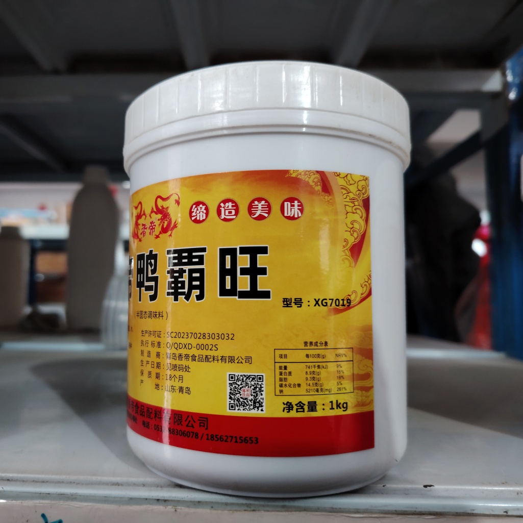 Premium Duck Flavor Concentrated Seasoning Paste 1kg for BBQ & Grilled Peking Duck Roast Marinade