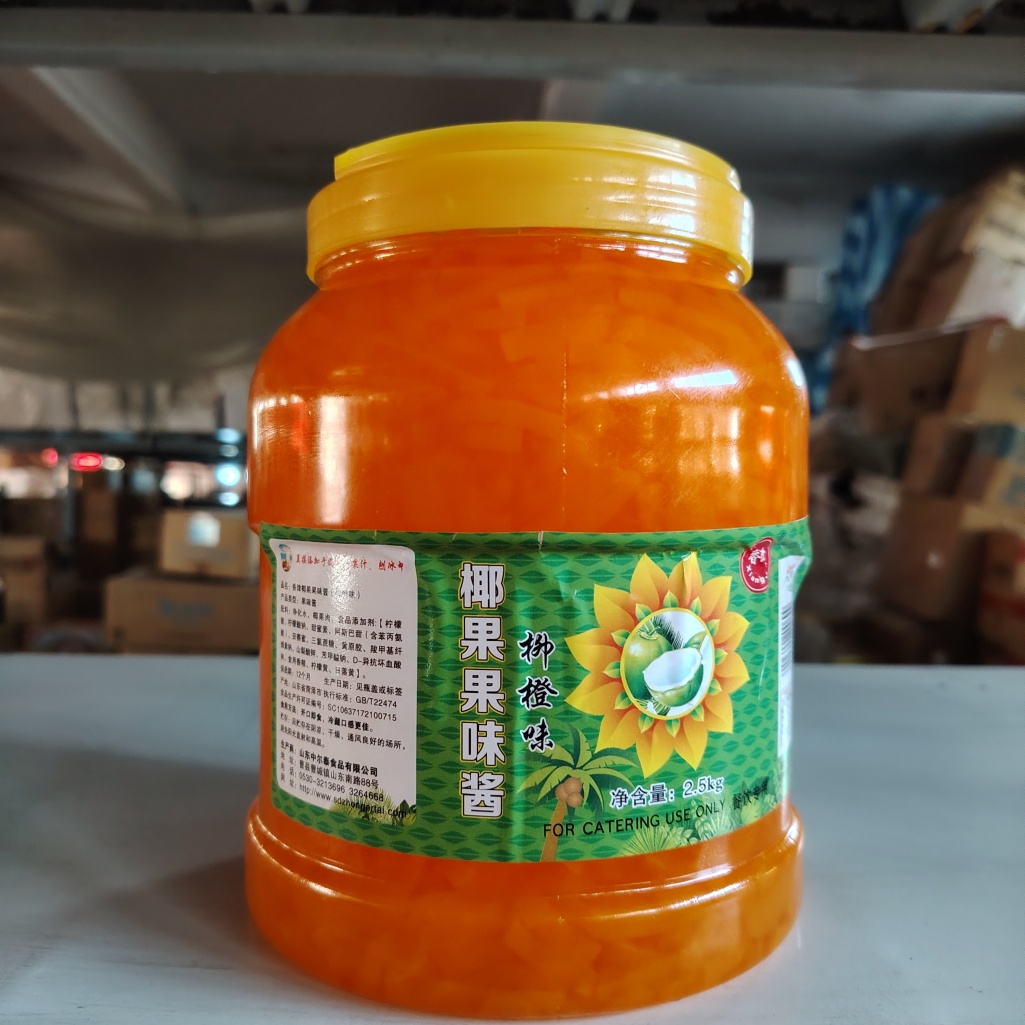 Tropical Coconut Fruit Paste Orange Flavor for Bubble Tea Juice Slushies (2.5kg) Bulk Catering Supply 12-Month Shelf Life Made