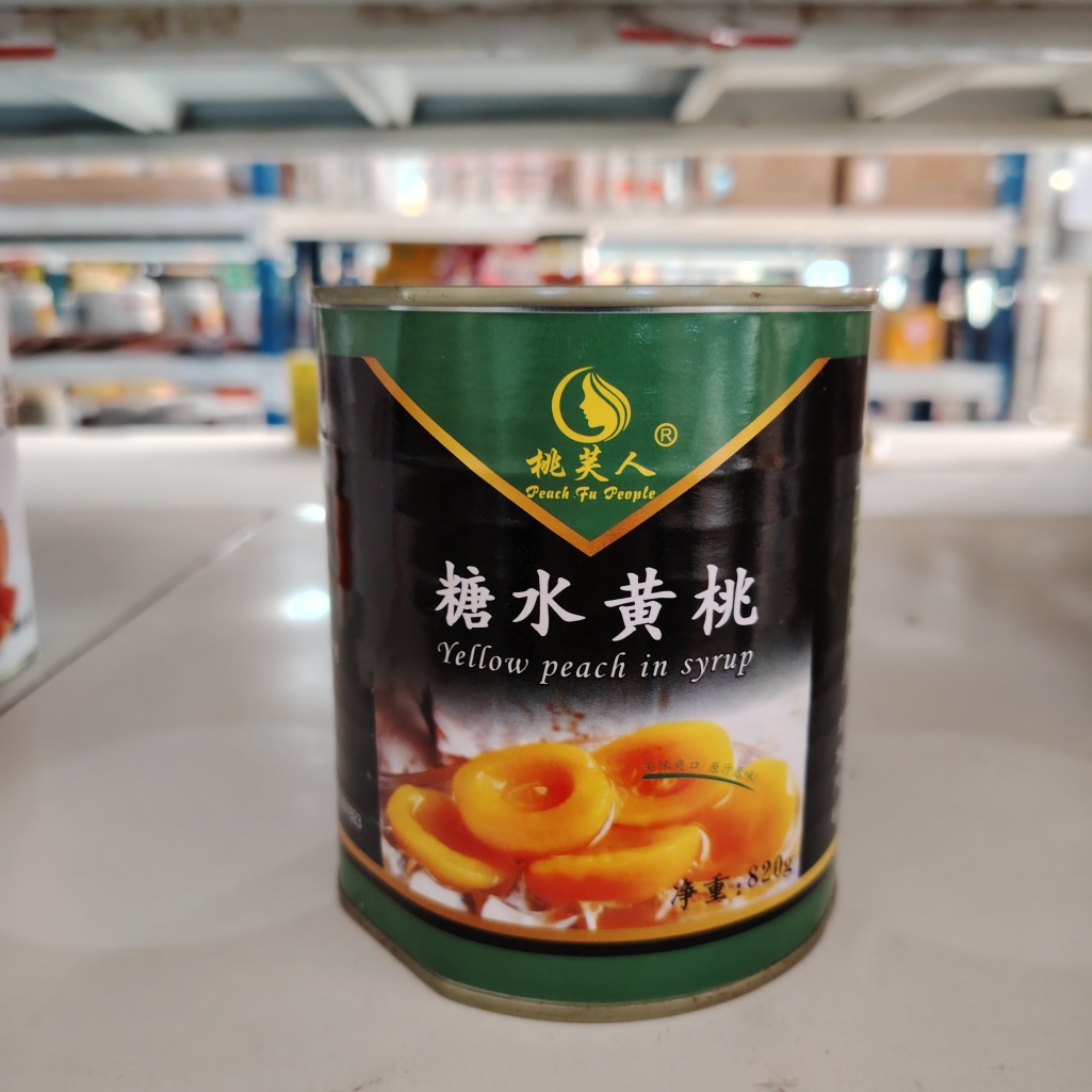 Canned Yellow Peaches Syrup 820g Premium Baking Dessert Ingredient Fresh Fruit Pies Cakes Smoothies Yogurt Topping 24-Month