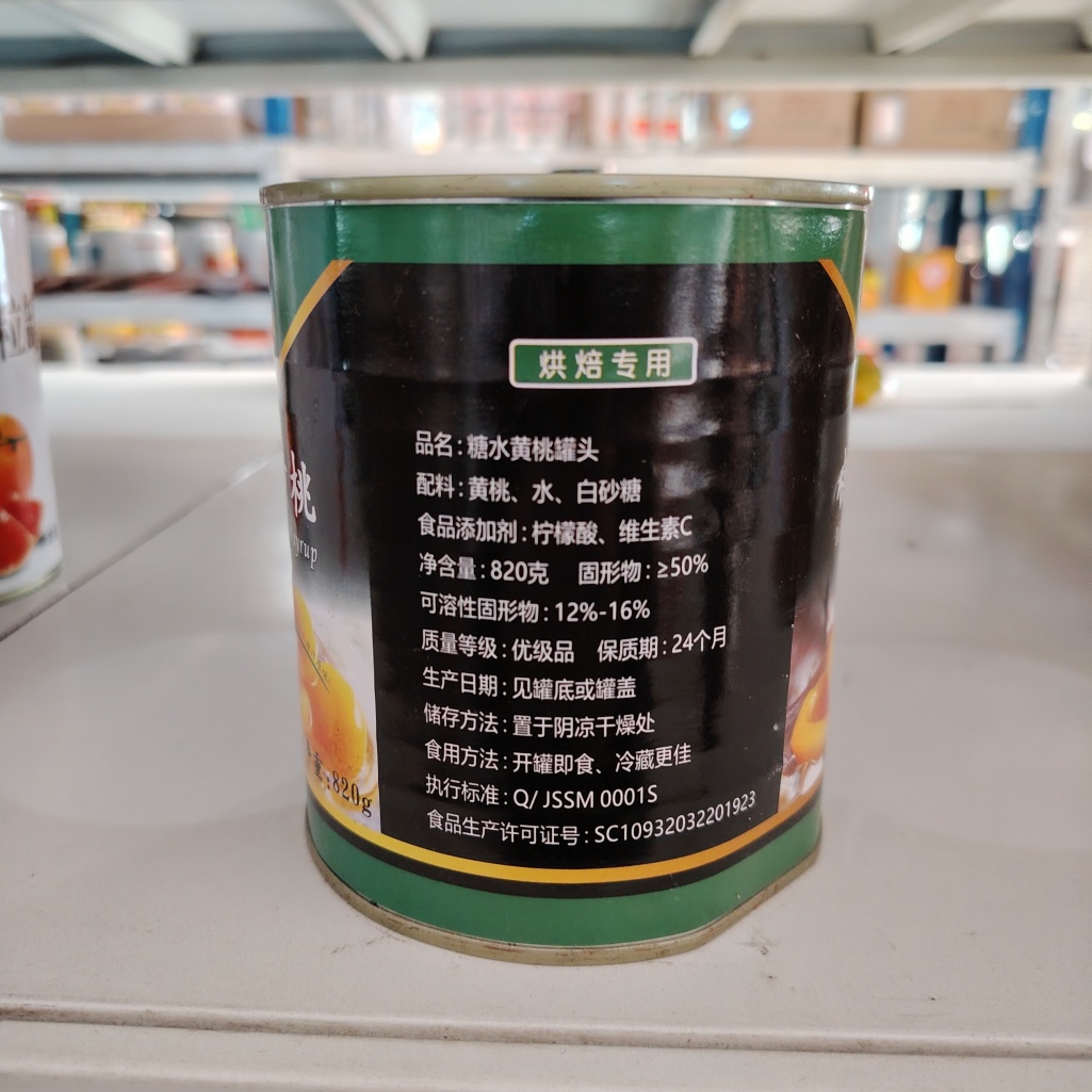 Canned Yellow Peaches Syrup 820g Premium Baking Dessert Ingredient Fresh Fruit Pies Cakes Smoothies Yogurt Topping 24-Month