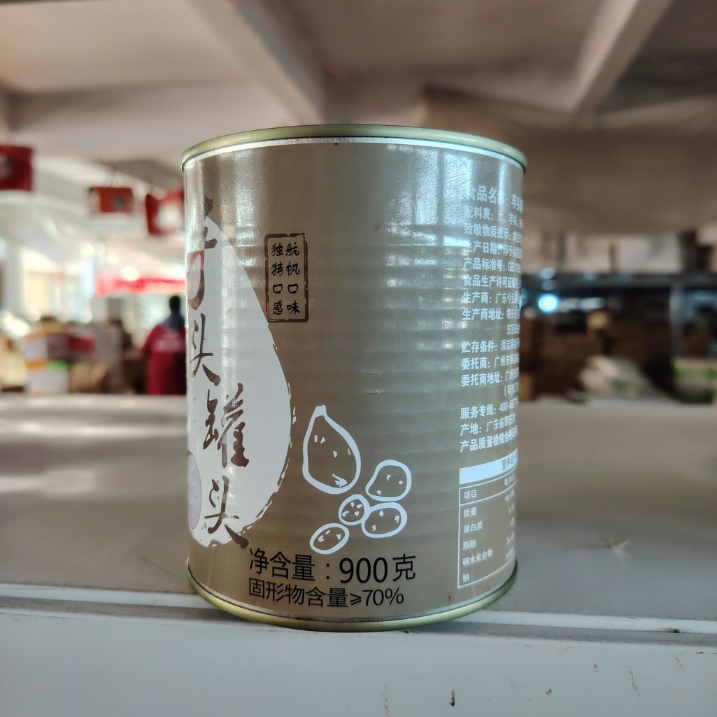 Canned Taro Shaved Ice Desserts 900g Premium Cooked Taro Paste Ready-to-Use Bubble Tea Milk Pudding Ice Cream Made China 24