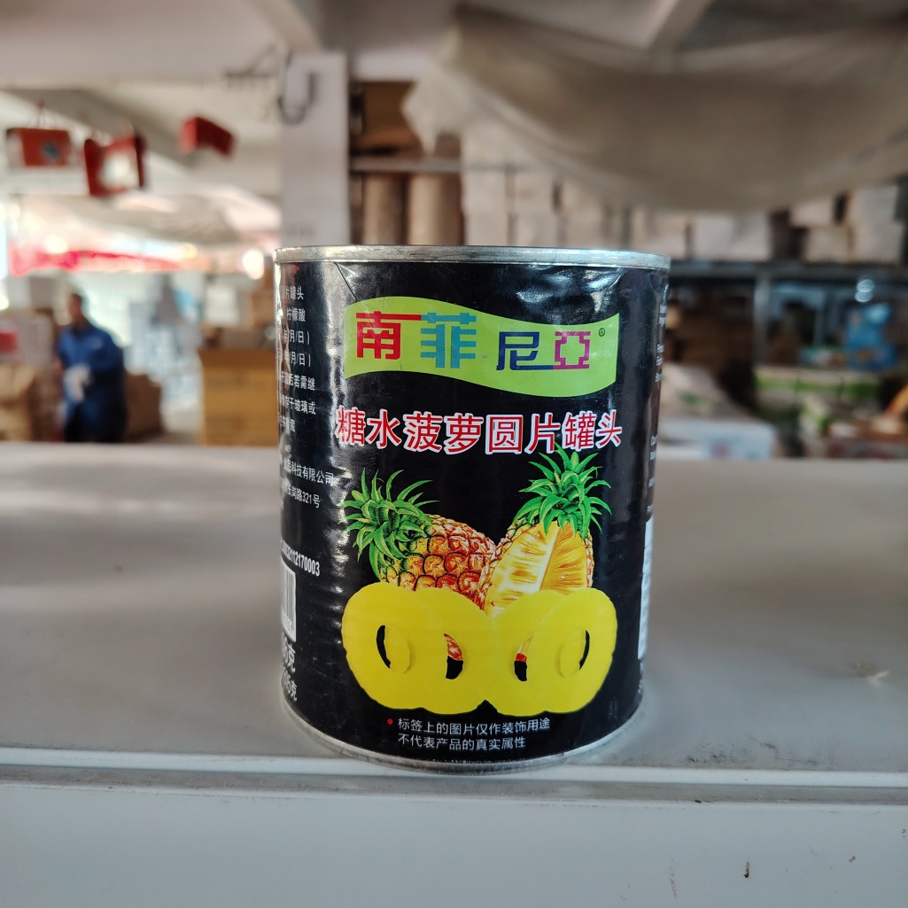 Canned Pineapple Slices in Heavy Syrup 836g Premium Philippines for Baking Desserts Fruit Salads