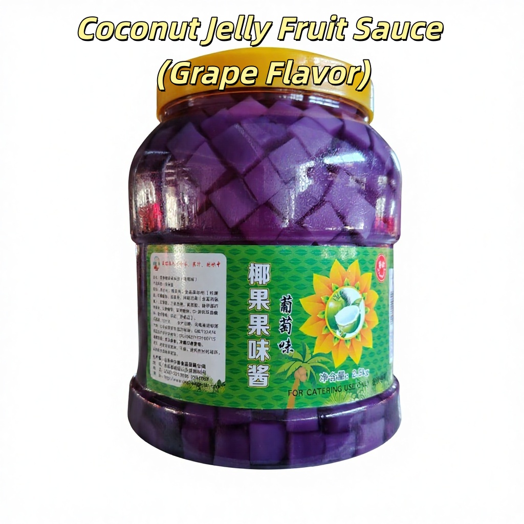 Grape Coconut Fruit Flavor Jelly Sauce for Bubble Tea & Milk Tea 2.5kg Bulk Jar Ready-to-Use Topping for Drinks & Shaved Ice