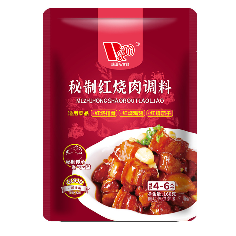 Secret Recipe Braised Pork Seasoning - Multi - Use for Braised Spare Ribs, Chicken Wings & Eggplant, 160g, Easy Chinese Home Cooking