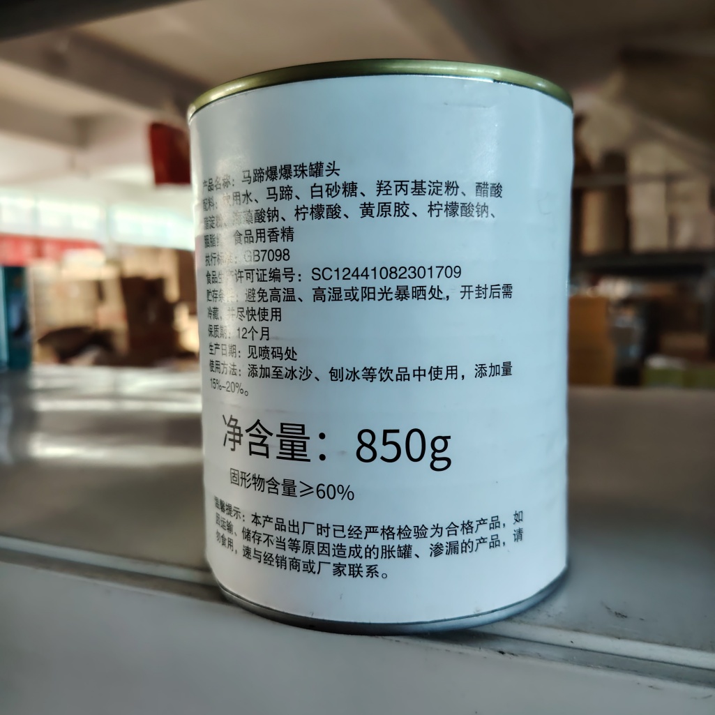 Pink Tapioca Pearls for Bubble Tea 850g Can Ready-to-Use Chewy Water Chestnut Boba 12-Month Shelf Life for Smoothies Shaved Ice