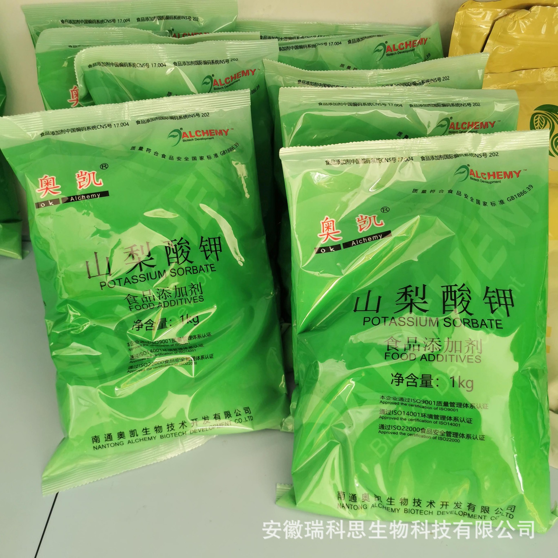 Potassium Sorbate Aokai Wanglong Meat Preservative Food-Grade 99% Purity 1kg/20kg 2 Year Shelf Life Bag Packaging Stock