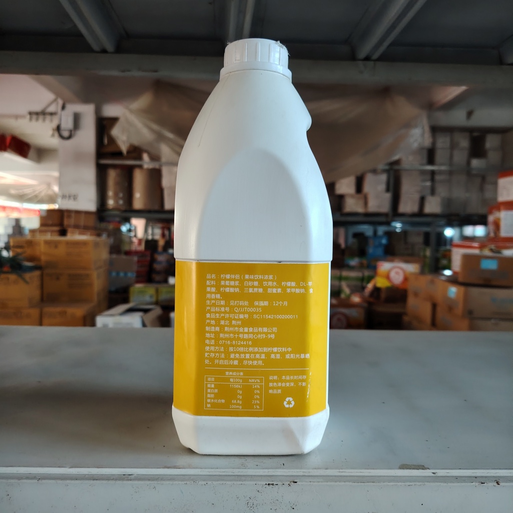 Lemon Concentrate Syrup Fruit Flavor for Cold Drinks 2.5kg Bulk Bottle for Lemon Tea Iced Coffee & Bubble Tea Mixes