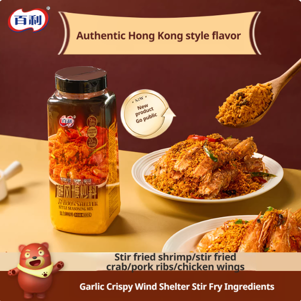 Bailey Typhoon Shelter Stir-fried Shrimp Seasoning Hong Kong-style Bread Crumb Garlic Crispy Powder Stir-fried Crab Chicken Wings Stir-fried Material for Household