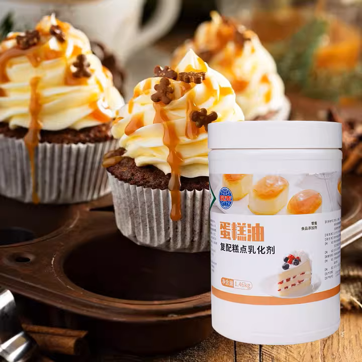 Cake Emulsifier (Cake Oil) 1.46KG - Fast Whipping, Stable Effect, Easy Operation for Cake/Bread/Mooncake Baking