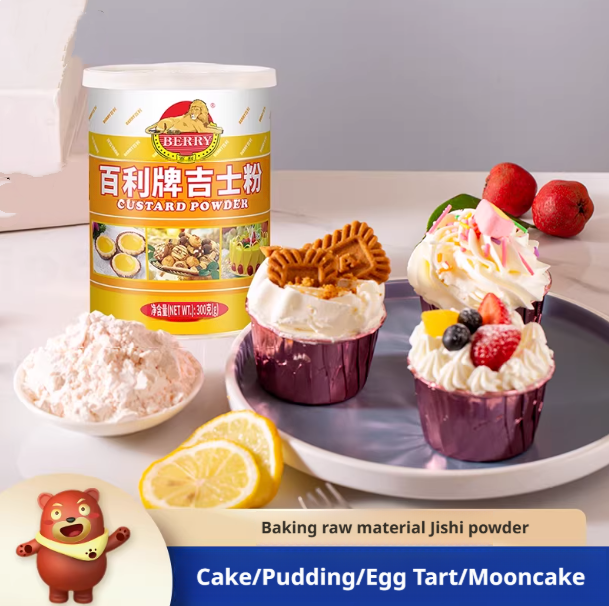 Bailey's Cake Powder Fillings Baking Special Powder Household Egg Tart Pudding Cake Kashida Premixed Powder 300g