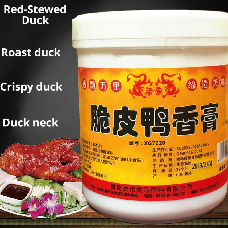 Crispy Duck Flavor Paste Chinese Roast Duck Seasoning Sauce 1KG for BBQ Roasted Duck Burnt Goose Meat Products Made in China
