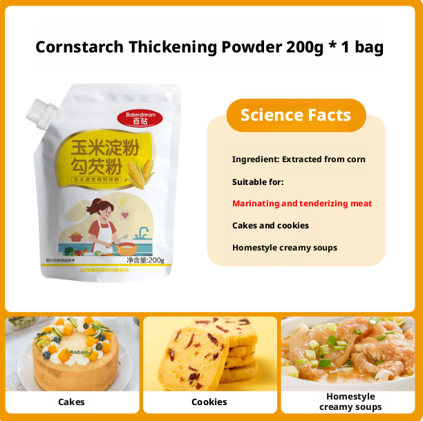 ZG060704玉米淀粉.png